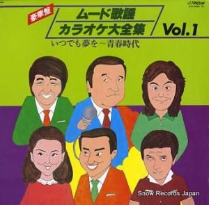 饪 ࡼɲء饪 vol.1 SJV-5049-51