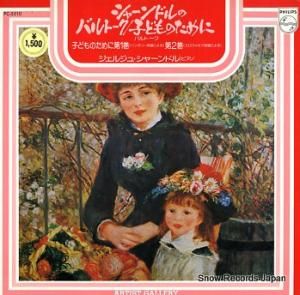 른塦㡼ɥ ХȡҤɤΤ12 PC-5510