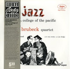 ǥ֥롼٥åƥå jazz at college of the pacific OJC-047