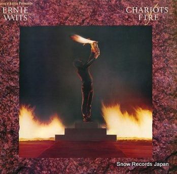 アーニー・ワッツ 炎の走者 P