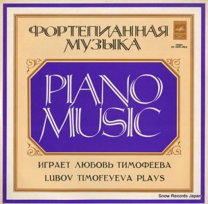 塼ܥաե piano music for children 33C04697-98(A)