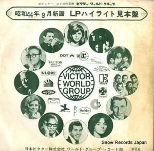 V/A £ǯϥ饤ȸ LWG-181