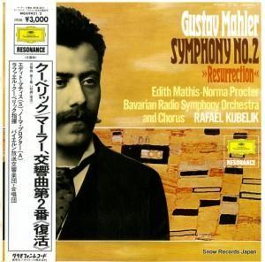 ラファエル・クーベリック マーラー:交響曲第2番ハ短調「復活」 MGX9921/2