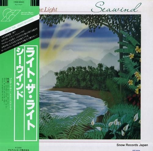 シーウィンド ライト・ザ・ライ