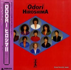 ҥ odoriҥޣ 25RS-105