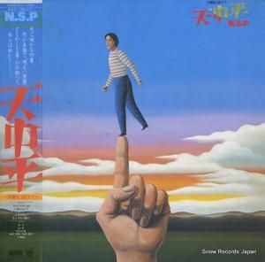 ˥塼ǥƥåԥ ŷʿͼۤ򤢤Ӥ C28A0129