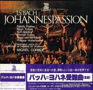 ߥ롦 Хåϡϥͼ() ERX-7184-6