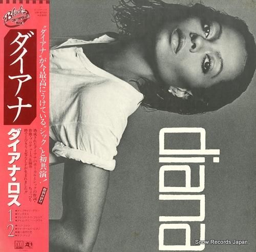 ダイアナ・ロス ダイアナ VIP-6720 | レコード買取