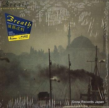 後藤次利 breath 15A