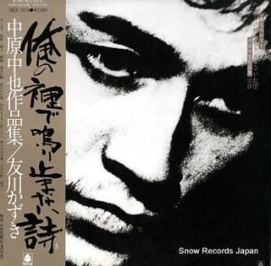 ͧ ΣĤߤޤʤ SKS1014