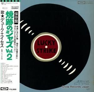 ǥ塼 פΥ㥺 vol. TP-72079