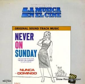 ޥΥϥ never on sunday 2-90.051