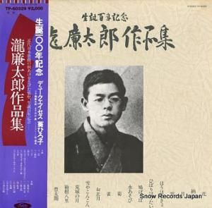 ǥ塼Ҥ ɴǯǰϺʽ TP-60329