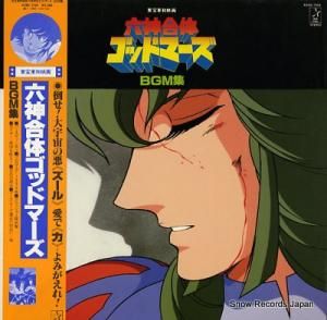 ϻΥåɥޡ bgm K25G-7104