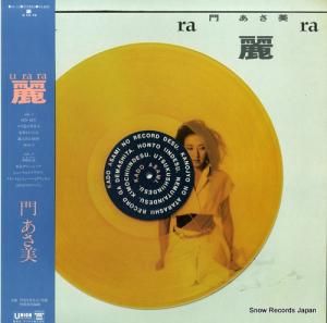 礢  UL-11