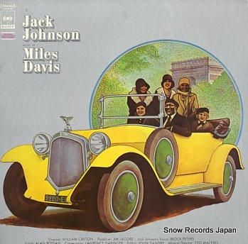 マイルス・デイヴィス ジャック