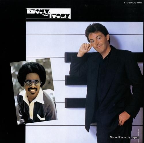 ポール・マッカートニー エボニ