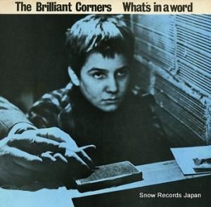 ֥ꥢȡʡ what's in a word SS26