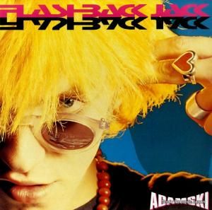 ॹ flashback jack MCA12-54000