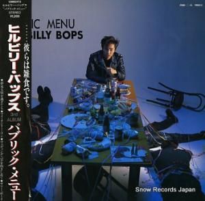 ҥӥ꡼Хåץ ѥ֥å˥塼 12MS0172