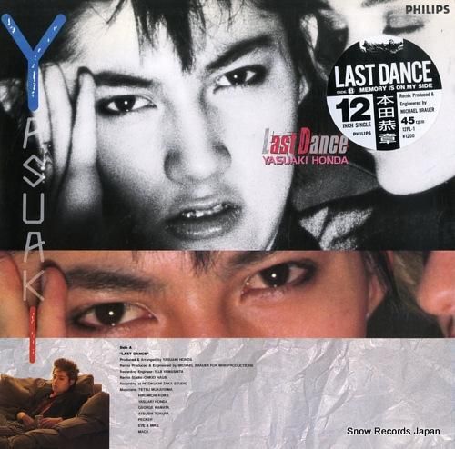 本田恭章 ラスト・ダンス 12