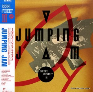 V/A jumping jam/rebel street 3 28JAL-3093