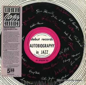 V/A autobiography in jazz OJC-115