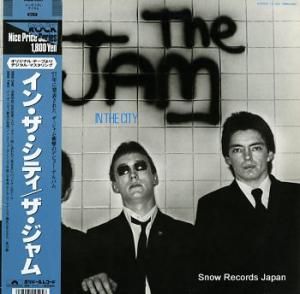 ザ・ジャム イン・ザ・シティ 18MM0601