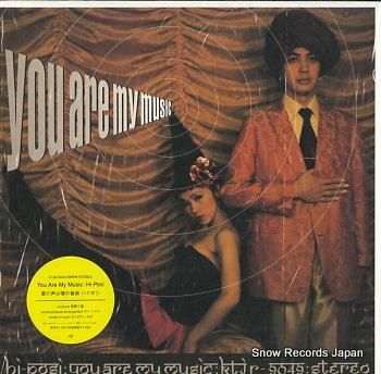 ハイポジ 君の声は僕の音楽 K