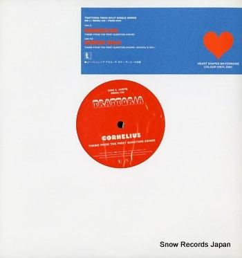 コーネリアス / カジヒデキ