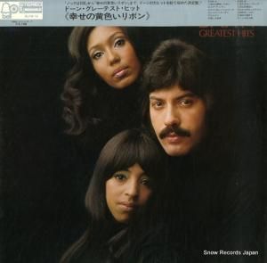 ɡ 쥤ƥȡҥåġβܥ BLPM-16