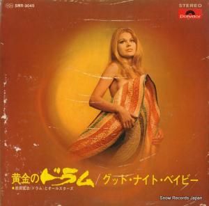 Ĵȥ륹 Υɥ SMR-3045