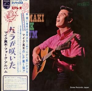 ޥ Х餬餤 SFL-7290