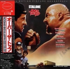 V/A オーバー・ザ・トップ 28AP3290