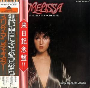 ꥵޥ ۤФˤ褦ʤ IES-80411