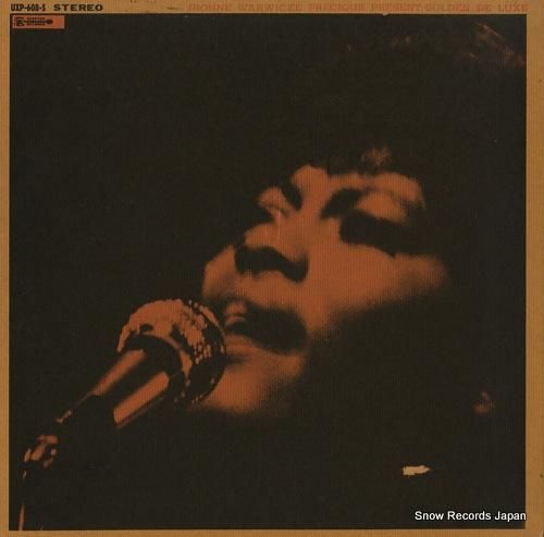 ディオンヌ・ワーウィック プレ