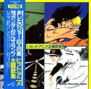 ƥӱǲ ҥåȡ˥ν ORF-3003