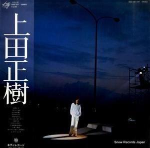  ueda masaki MKF1017