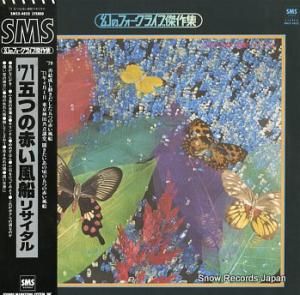 ޤĤ֤ 71ޤĤ֤ꥵ SM22-4025