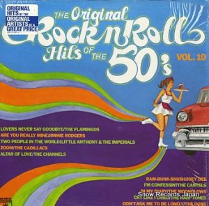 V/A the original rock n' roll hits of the 50's and 60's vol.10 SR-59010