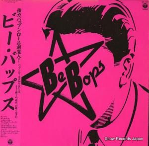 ӡХåץ be-bops AF-7177