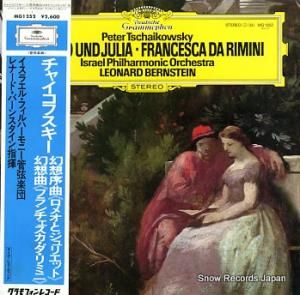 ʡɡС󥹥 㥤ե۽ʡ֥ᥪȥꥨåȡ MG1252