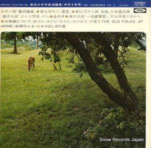 V/A ݤزڴվޡأǯ TS-7221