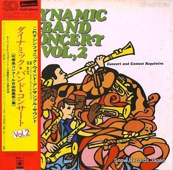 飯吉靖彦 ダイナミック・バンド