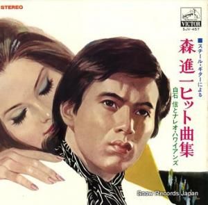 пȥʥ쥪ϥ磻 륮ˤ롡ʰҥåȶʽ SJV-457