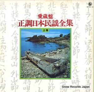 V/A Ĵ̱崬Σ KR143-5