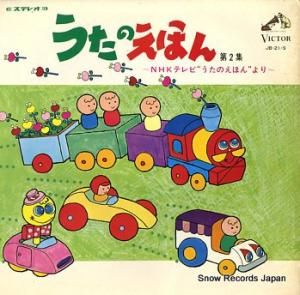 V/A Τۤ裲 JB-21-S