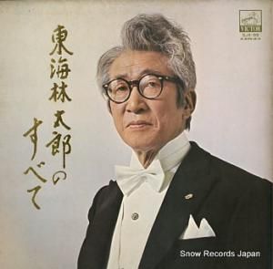 쳤Ϻ 쳤ϺΤ٤ SJX-99