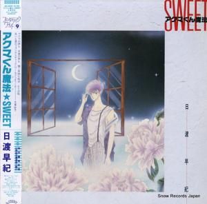 ᵪ ޤˡsweet JBX-25097