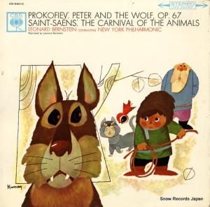 ʡɡС󥹥 ҶΤβʪ OS-540-C